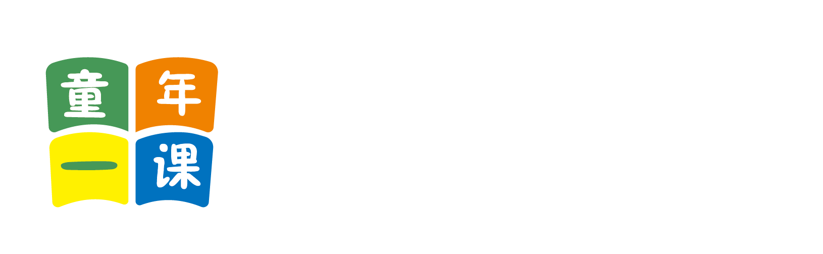 插日本少妇bb在线观看北京童年一课助学发展中心